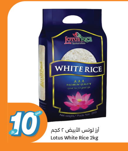 available at City Hypermarket in Qatar - Doha