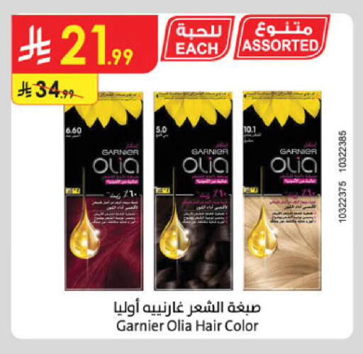 available at Danube in KSA, Saudi Arabia, Saudi - Al Khobar