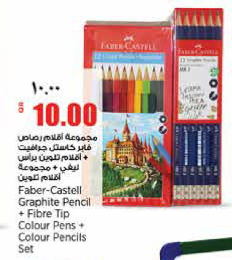 available at New Indian Supermarket in Qatar - Al Rayyan