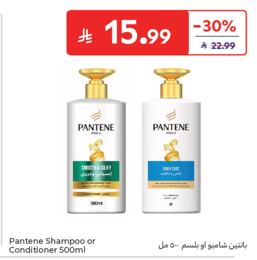 available at Carrefour in KSA, Saudi Arabia, Saudi - Buraidah