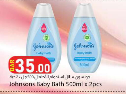 available at دانا ماركت in قطر - الوكرة