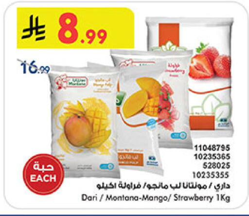 Mango Strawberry available at Bin Dawood in KSA, Saudi Arabia, Saudi - Ta'if