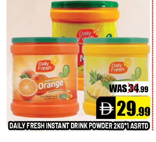 Orange available at ليبتس هايبرماركت in الإمارات العربية المتحدة , الامارات - ٱلْعَيْن‎