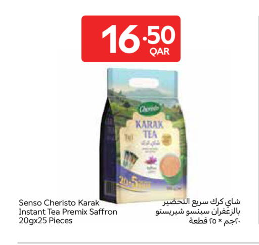 Saffron available at Carrefour in Qatar - Doha