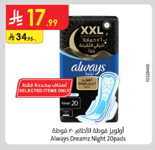 available at Danube in KSA, Saudi Arabia, Saudi - Buraidah
