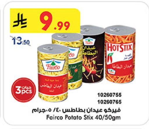 Potato available at بن داود in مملكة العربية السعودية, السعودية, سعودية - الطائف