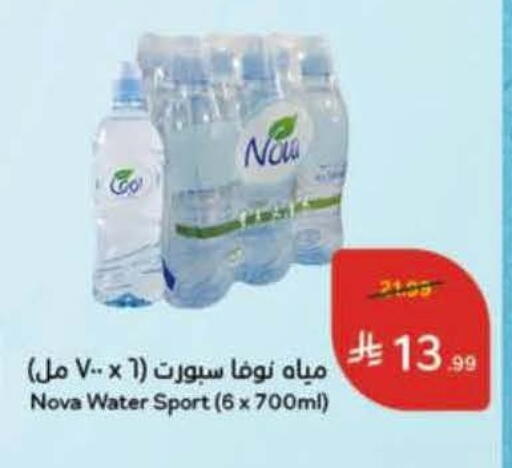 available at هايبر بنده in مملكة العربية السعودية, السعودية, سعودية - الجبيل‎