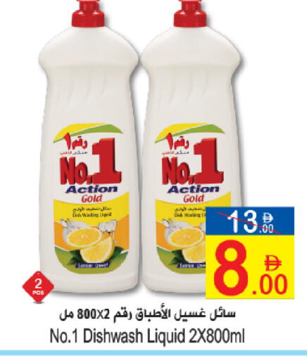 available at سن اند ساند هايبر ماركت ذ.م.م in الإمارات العربية المتحدة , الامارات - رَأْس ٱلْخَيْمَة