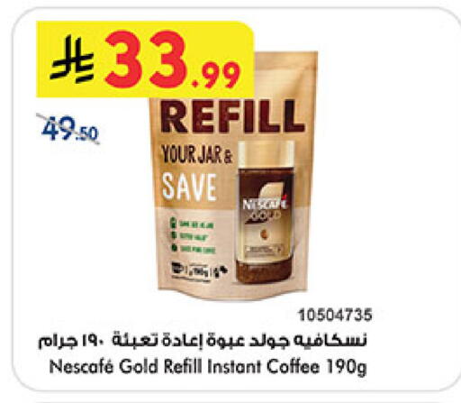 available at بن داود in مملكة العربية السعودية, السعودية, سعودية - خميس مشيط