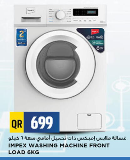 available at Marza Hypermarket in Qatar - Al Rayyan