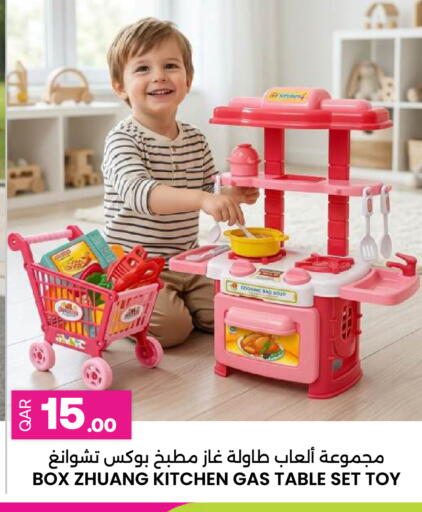 available at أنصار جاليري in قطر - الريان
