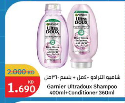 available at City Hypermarket in Kuwait - Kuwait City