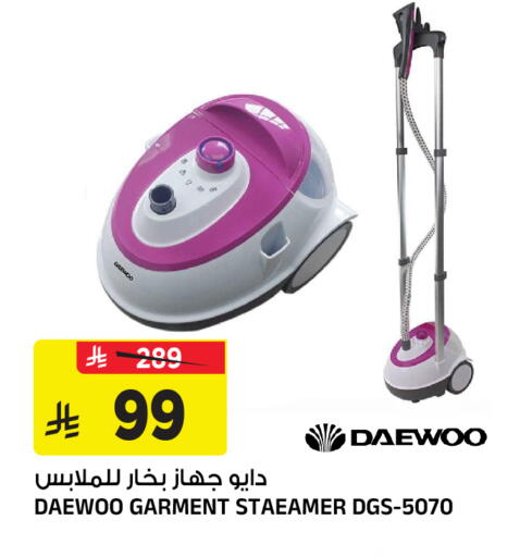 available at المدينة هايبرماركت in مملكة العربية السعودية, السعودية, سعودية - الرياض