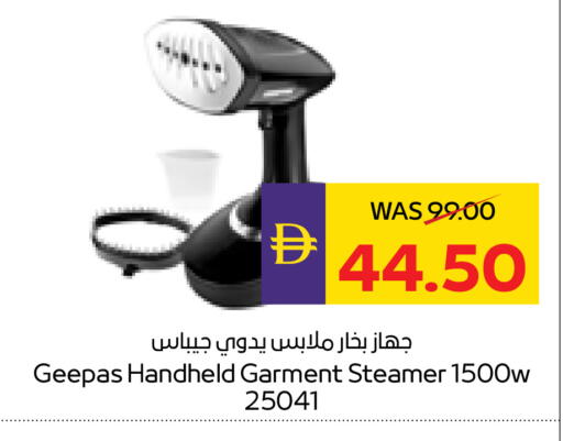 available at أدكووب in الإمارات العربية المتحدة , الامارات - أبو ظبي