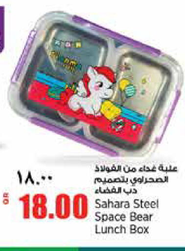available at New Indian Supermarket in Qatar - Al Rayyan
