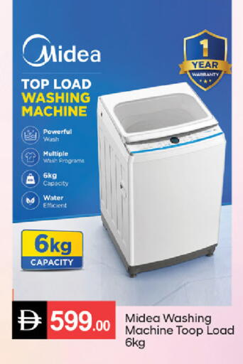 available at سوق طلال in الإمارات العربية المتحدة , الامارات - ٱلْفُجَيْرَة‎
