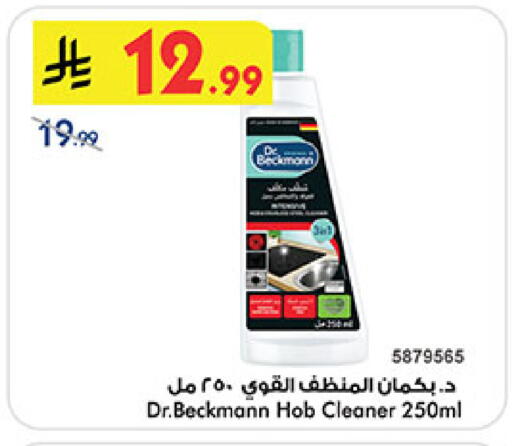 available at بن داود in مملكة العربية السعودية, السعودية, سعودية - المدينة المنورة
