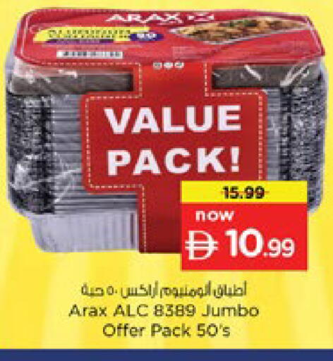 available at Nesto Hypermarket in UAE - Dubai