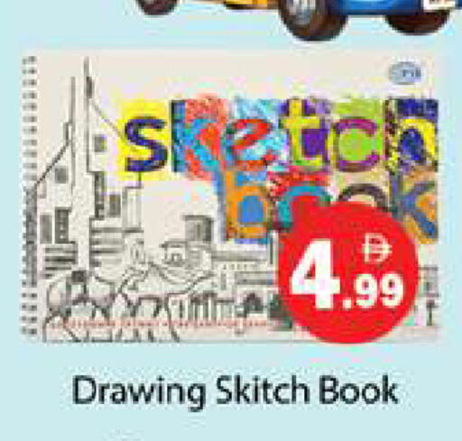 available at Gulf Hypermarket LLC in UAE - Ras al Khaimah