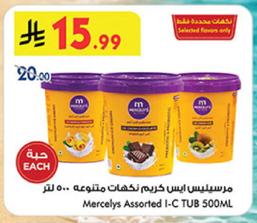 available at بن داود in مملكة العربية السعودية, السعودية, سعودية - المدينة المنورة