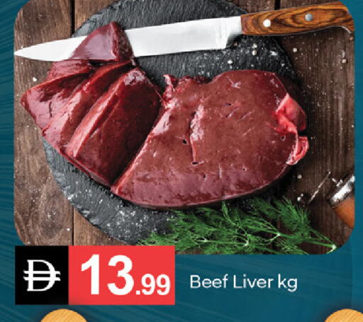 available at سوق طلال in الإمارات العربية المتحدة , الامارات - ٱلْفُجَيْرَة‎