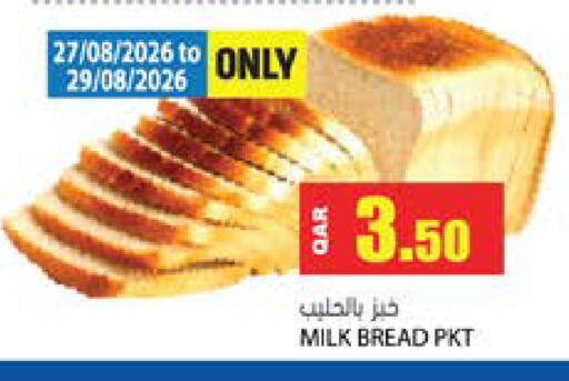 available at Grand Hypermarket in Qatar - Doha