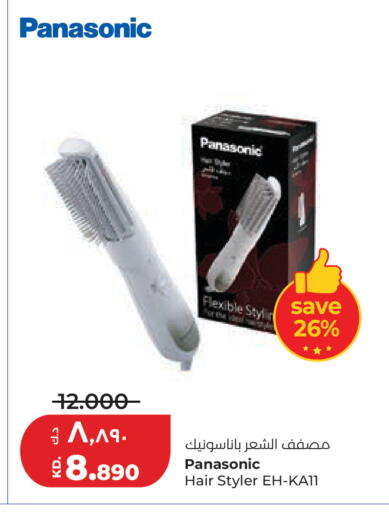 available at Lulu Hypermarket  in Kuwait - Kuwait City