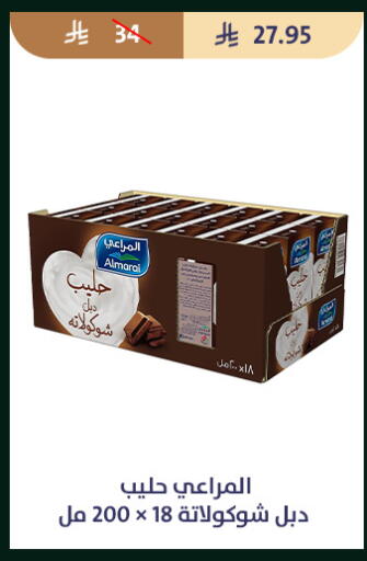 available at متاجر قوت in مملكة العربية السعودية, السعودية, سعودية - الطائف
