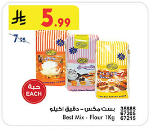 available at بن داود in مملكة العربية السعودية, السعودية, سعودية - المدينة المنورة