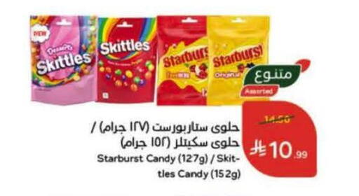 available at هايبر بنده in مملكة العربية السعودية, السعودية, سعودية - خميس مشيط
