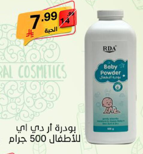 available at سوبرماركت نوري‎ in مملكة العربية السعودية, السعودية, سعودية - جدة