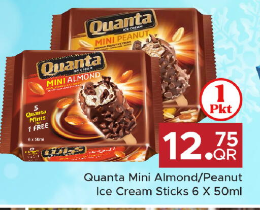 Vanilla available at Family Food Centre in Qatar - Al Daayen