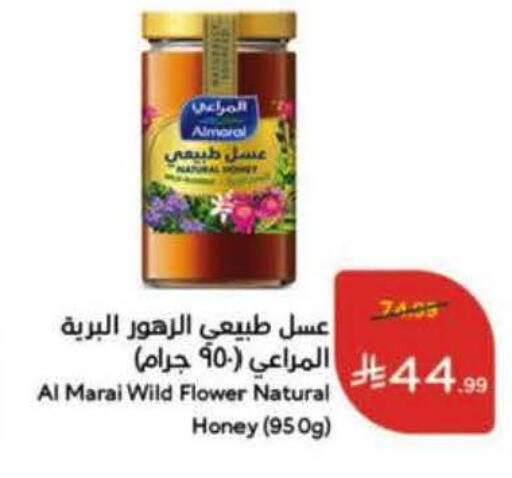 available at Hyper Panda in KSA, Saudi Arabia, Saudi - Al Duwadimi