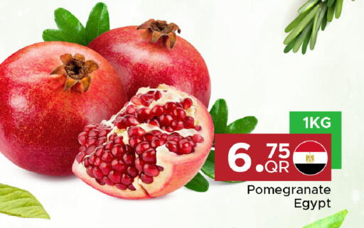 Pomegranate from Egypt available at مركز التموين العائلي in قطر - الخور