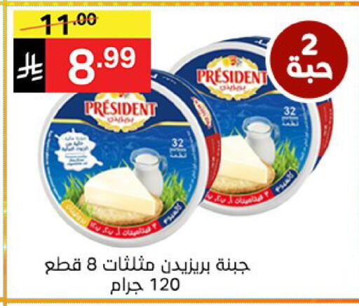 available at سوبرماركت نوري‎ in مملكة العربية السعودية, السعودية, سعودية - جدة