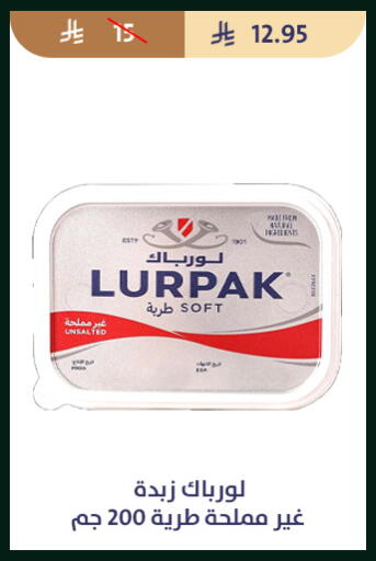 available at متاجر قوت in مملكة العربية السعودية, السعودية, سعودية - الطائف