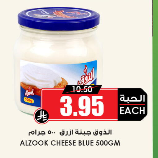 available at أسواق النخبة in مملكة العربية السعودية, السعودية, سعودية - تبوك