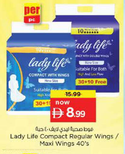 available at Nesto Hypermarket in UAE - Dubai