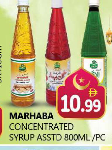 available at Souk Al Mubarak Hypermarket in UAE - Sharjah / Ajman