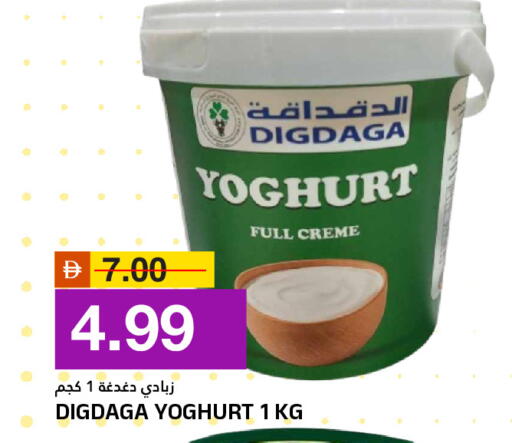 available at AL NADI HYPERMARKET in UAE - Sharjah / Ajman