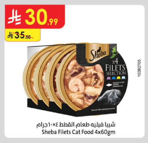 available at Danube in KSA, Saudi Arabia, Saudi - Buraidah