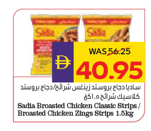 available at أدكووب in الإمارات العربية المتحدة , الامارات - أبو ظبي