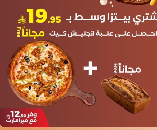 available at ميرا مارت مول in مملكة العربية السعودية, السعودية, سعودية - جدة