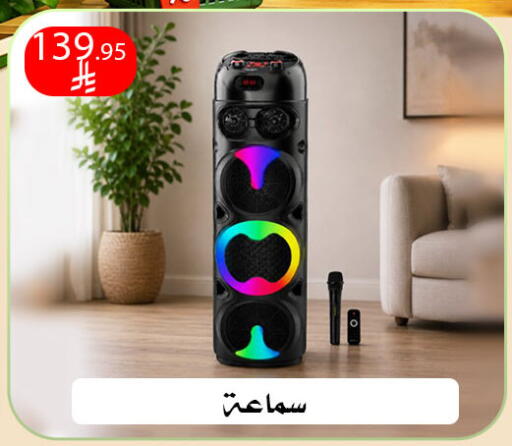 available at ركن العائلة in مملكة العربية السعودية, السعودية, سعودية - الرياض