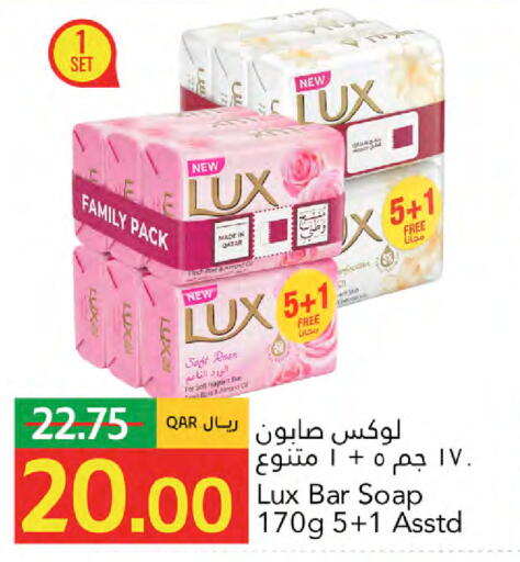 available at Gulf Food Center in Qatar - Al Shamal