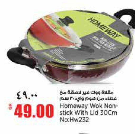 available at Retail Mart in Qatar - Al-Shahaniya