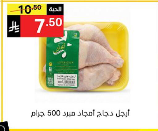 available at سوبرماركت نوري‎ in مملكة العربية السعودية, السعودية, سعودية - جدة