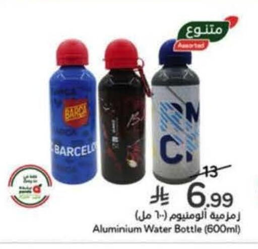 available at Hyper Panda in KSA, Saudi Arabia, Saudi - Al Majmaah