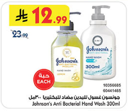 available at بن داود in مملكة العربية السعودية, السعودية, سعودية - المدينة المنورة