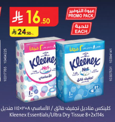 available at Danube in KSA, Saudi Arabia, Saudi - Jazan